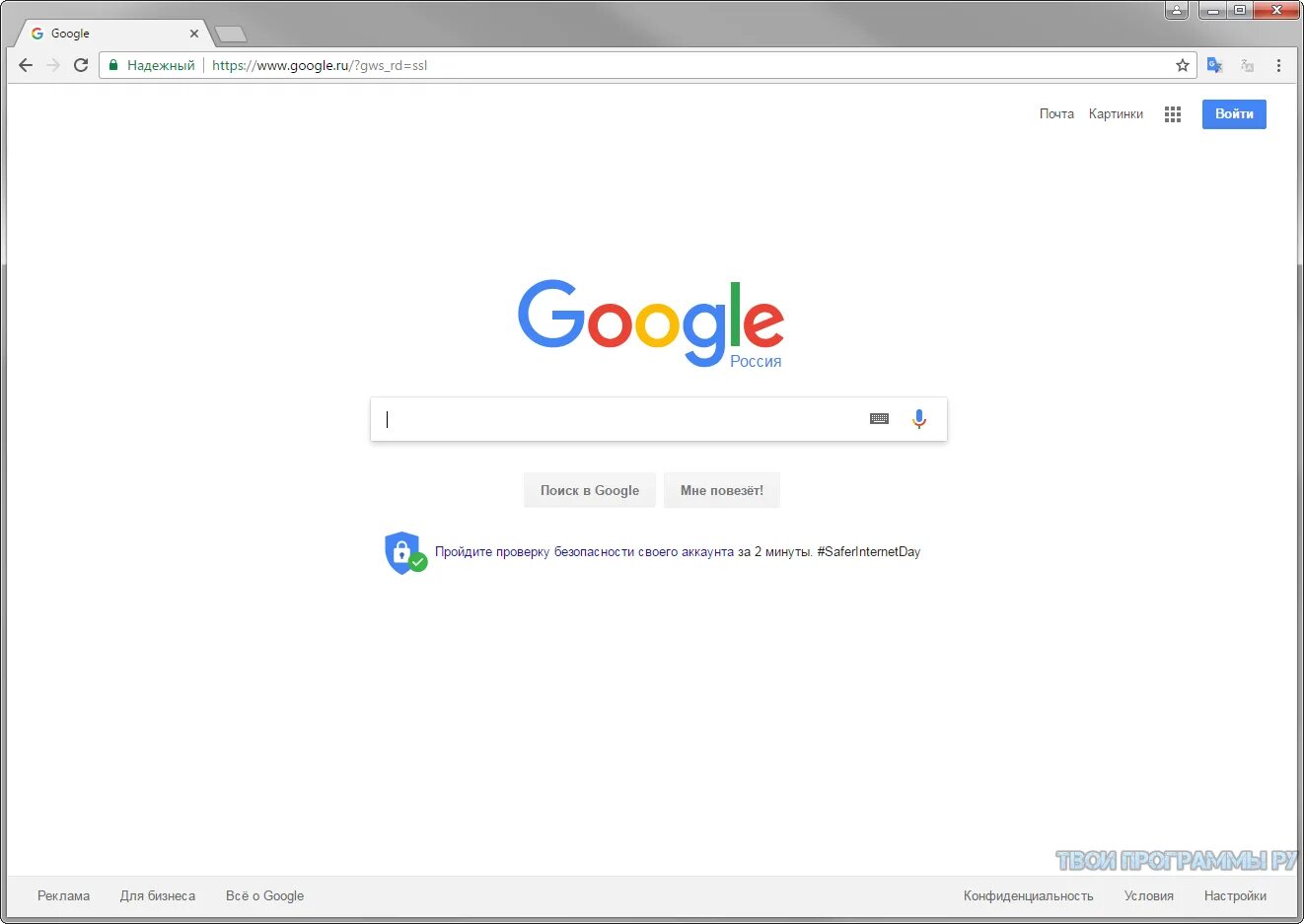 Google chrome установленная версия. Google chrome для windows 7. браузер гугл хром официальный сайт. гугл версия для компьютера. google chrome главная страница на пк.