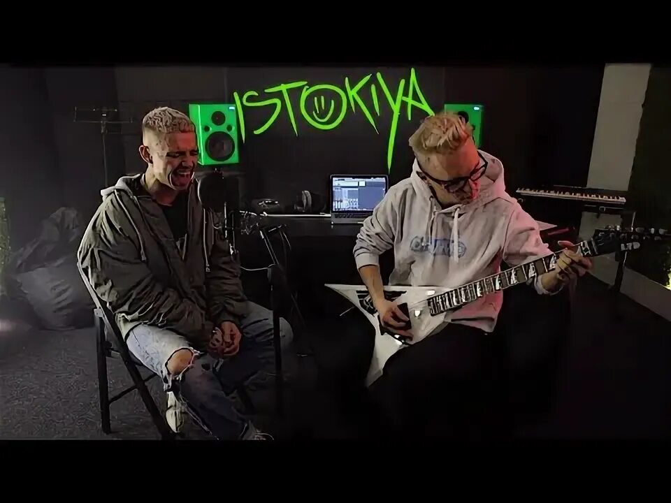 Истокия певец. Истокия певец. Артем кид. Istokiya ok. Истокия певец.