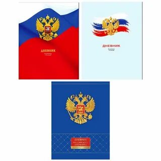 Дневник школьника 1 4
