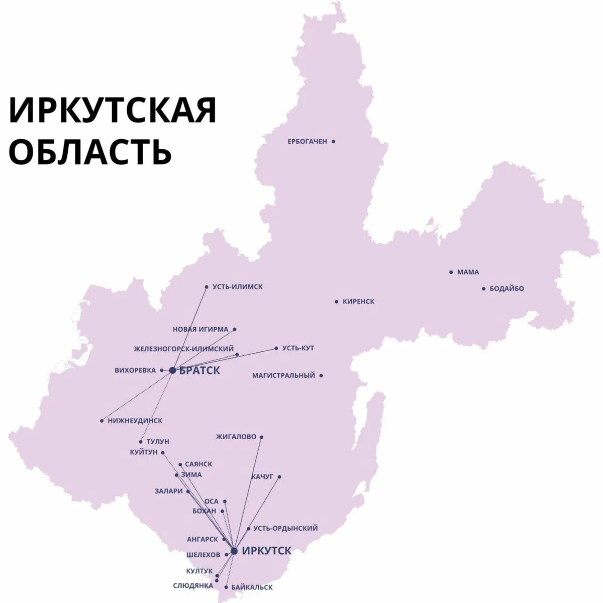 Братск это где. Карта Иркутской области с городами. Границы Иркутской области. Ката Иркутской области. Карта Иркутской области с районами.