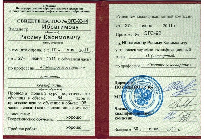 Чтобы получить высшее образование надо