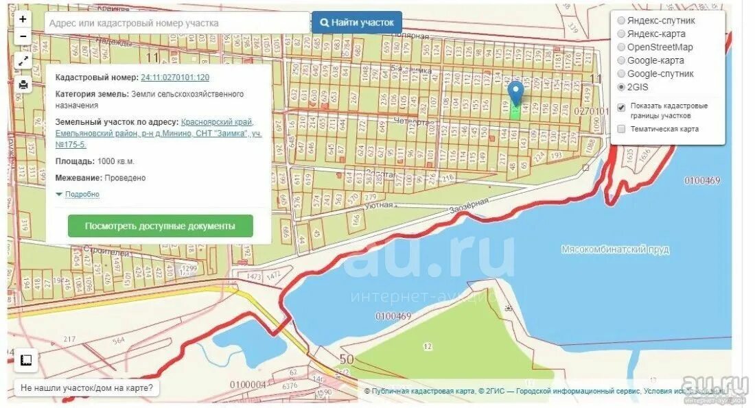 Гис снт. Снт заимка красноярск. казенная заимка барнаул карта.