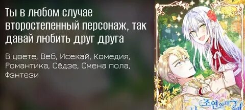 Второстепенная героиня упустила шанс для побега 17