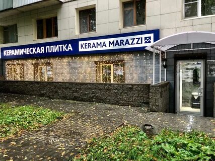 Энгельса 38