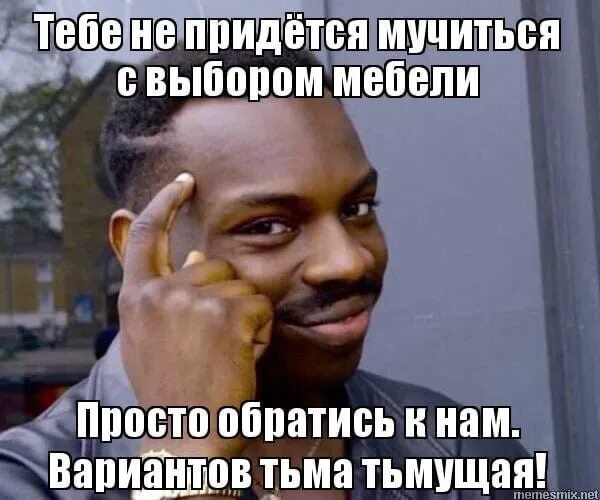 Мемы обращайся. Ну ты это обращайся. Мем обращайся если что. Просто обращайся. Просто обращайся.