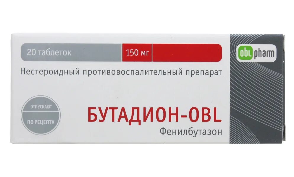 Мелоксикам аптека купить. Мелоксикам таблетки 15 мг. Бутадион 150 мг таблетки. Бутадион таб 150мг №20. Бутадион-obl табл. 150мг n20.