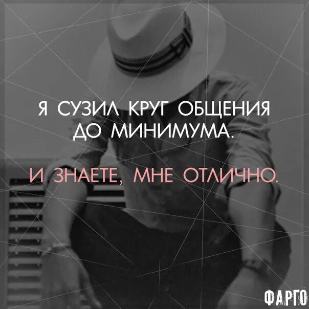 Продолжительность работы (смены) в ночное время. Сузила круг общения до минимума. Время сужается. Круг общения цитаты. Продолжительность работы в ночное время.