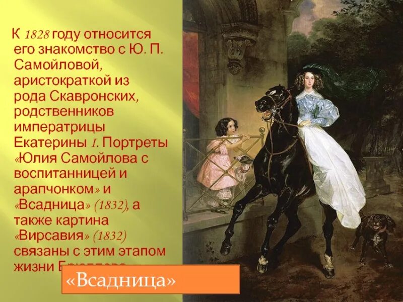 Жанр п м