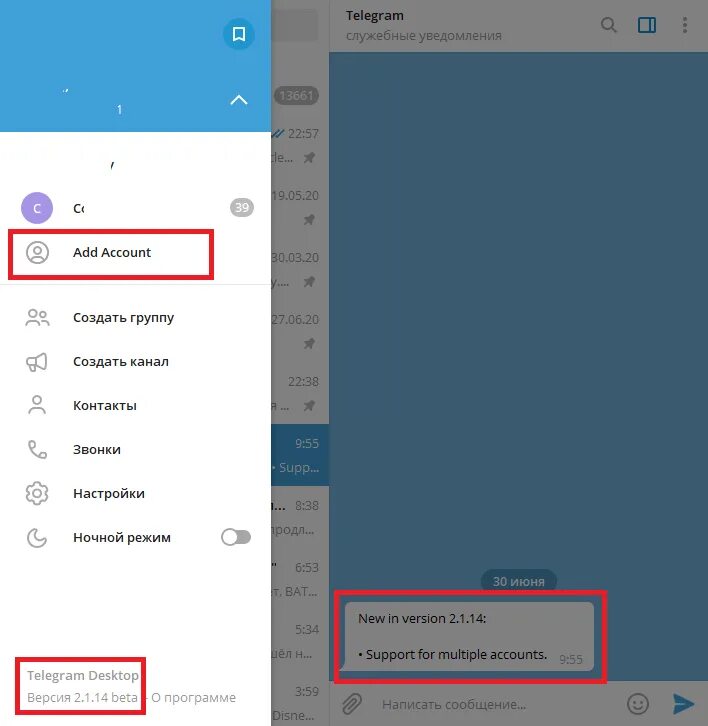 Запись телеграм. Телеграмм аккаунт. Как создать канал в телеграмме. Десктопное приложение телеграмм. Учетная запись в телеграмме что это такое.