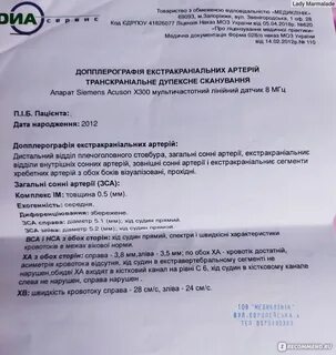 Узи маг