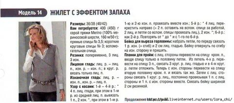 Описание 52