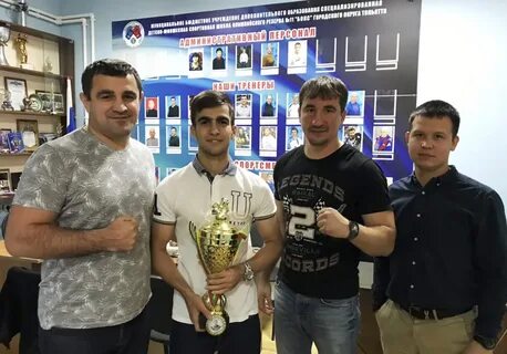 Гогия тольятти