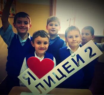 Лицей 2 михайловск