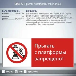 В соответствии с чем запрещается