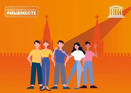 Форум мы вместе 2024 москва