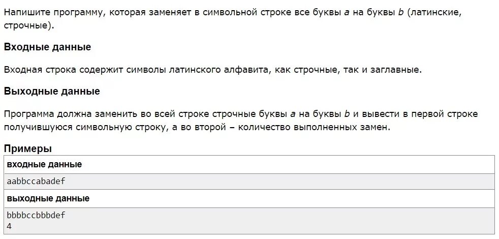 C записать в строку 0. C записать в строку 0