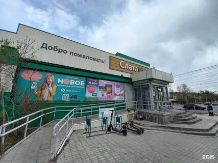 Иркутск рябикова