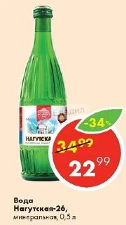 Мдр 26 ессентуки