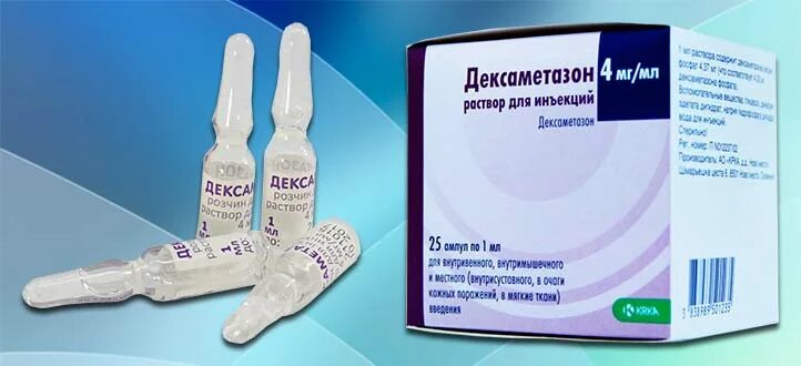 дексаметазон уколы при остеохондрозе поясничного. дексаметазон р-р для инъекций 4мг/мл 2мл амп 10. дексаметазон-ферейн в ампулах. дексаметазон уколы при остеохондрозе поясничного. 1мл 10.