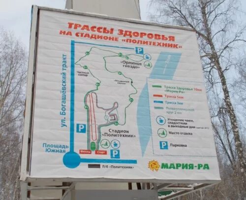 Карта поселка буревестник. Санаторий городецкий нижегородская область на карте. Буревестник на карте. Буревестник на карте. Буревестник на карте.