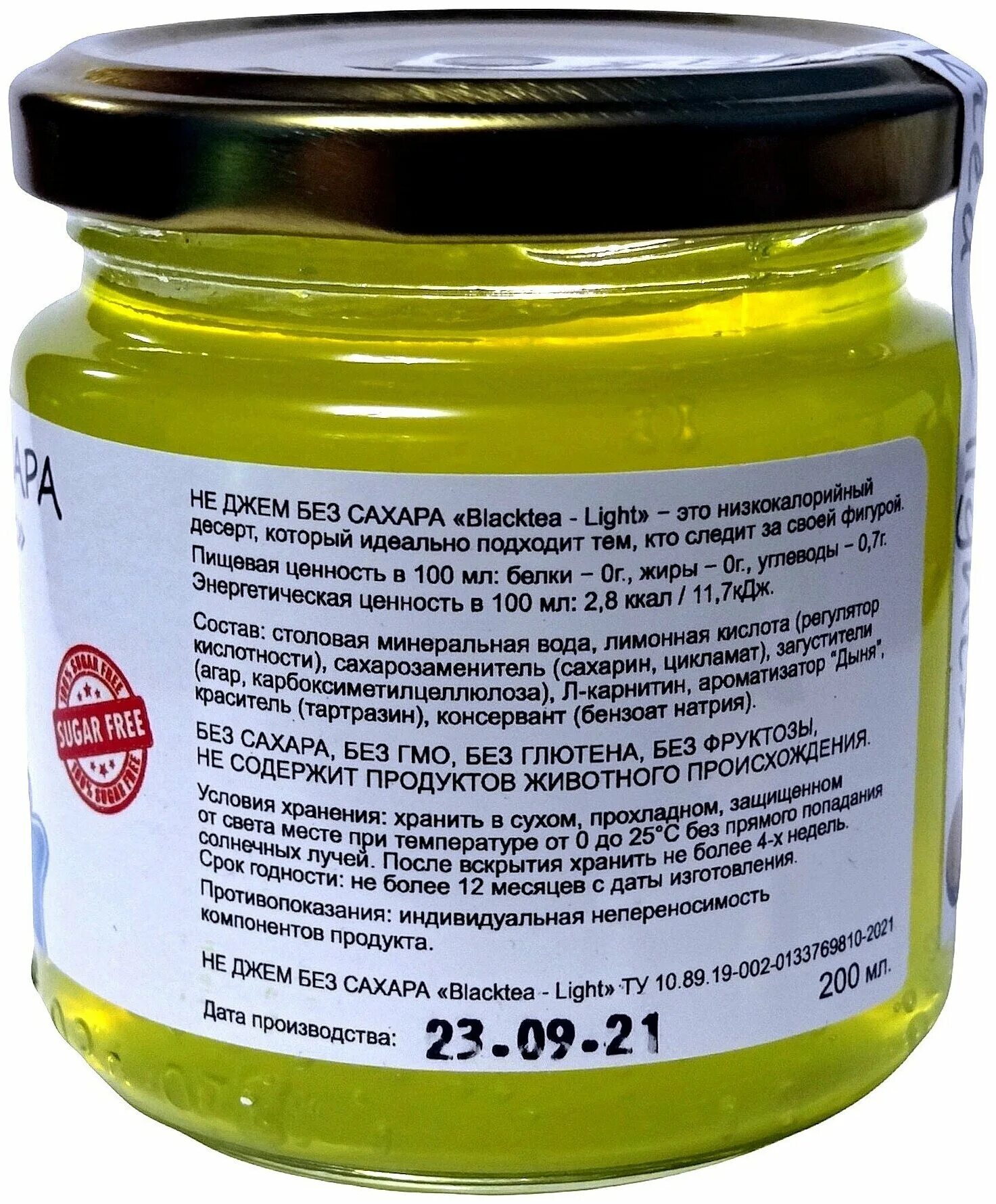 дыня без сахара. пп батончики без сахара. дыня без сахара. сок со вкусом дыни. авс хэлси фуд батончик-мюсли дыня в йогуртовой глазури 30г.