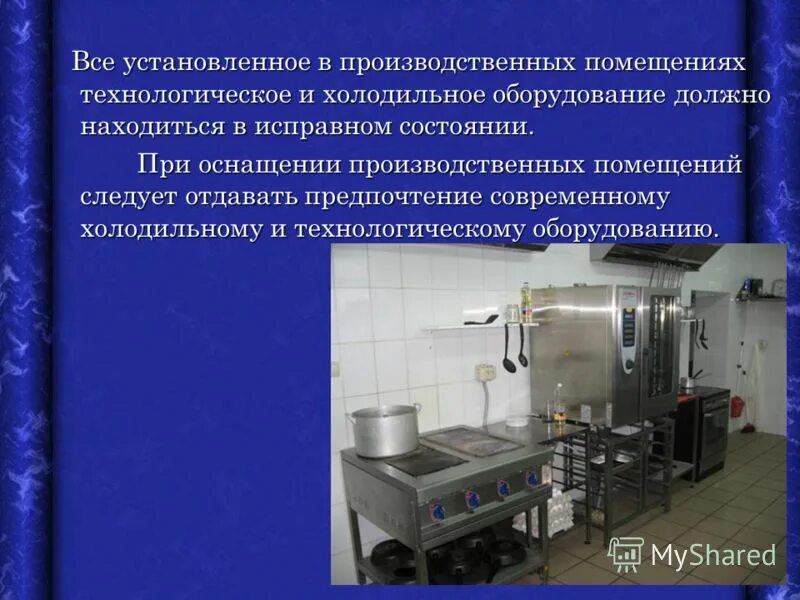 Оборудование должно работать. Оборудование должно работать. Организация рабочего места в офисе. Оборудование для лаборатории микробиологии. Оборудование должно работать.