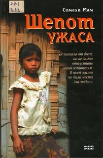 Сомали книга