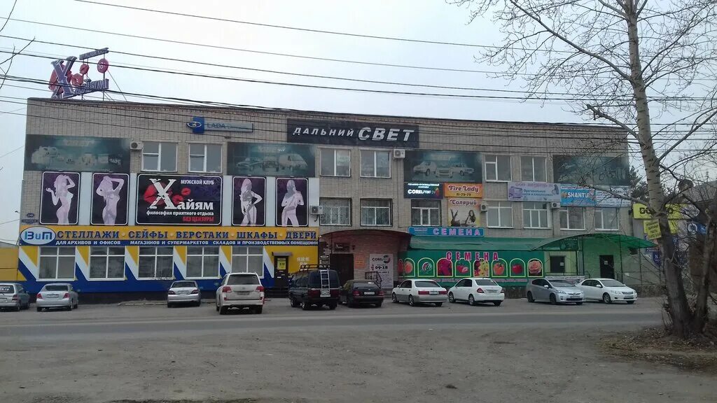 найди меня благовещенск