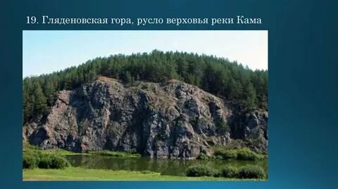 Край сухой