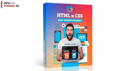 Uchebnik html