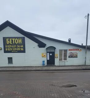 Березовка 10