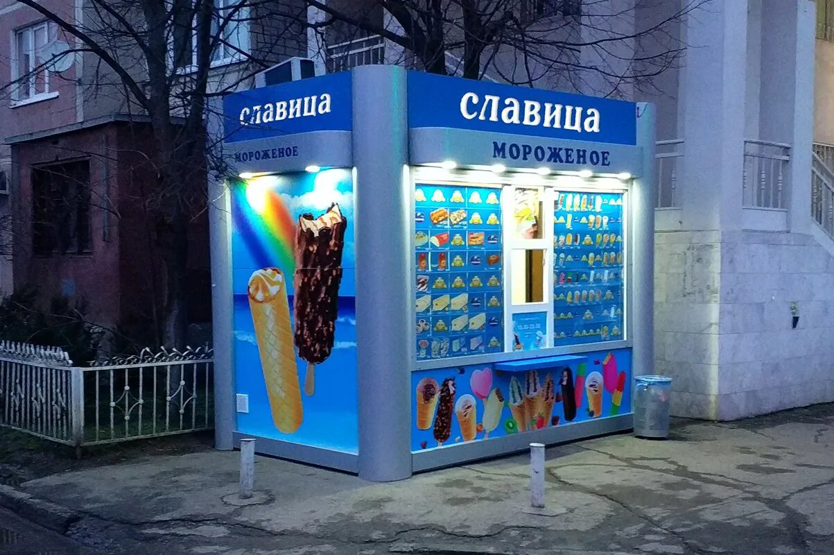 Воронеж работа продавец киоска. Продавец в киоске. Красивый фруктовый ларек. Воронеж работа продавец киоска. Русский аппетит график работы.