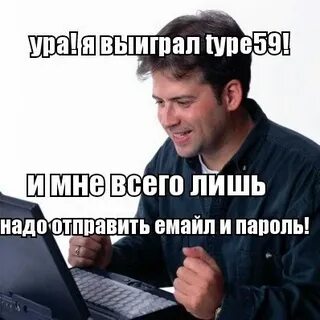 Как понять выиграл или нет
