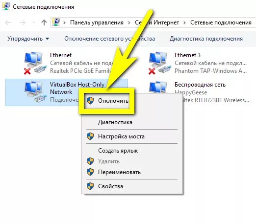 Почему не открываются файлы на телефоне. Сетевой не открывается. Сетевой файл уже открыт. Не удалось открыть файл на телефоне.