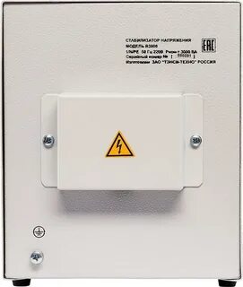 Стабилизатор штиль 3000