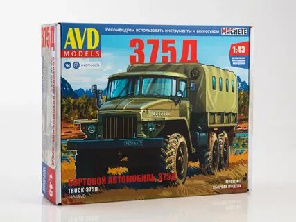Avd models