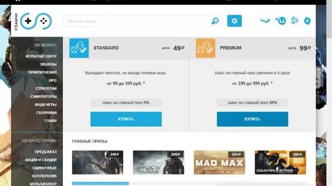 Steampay