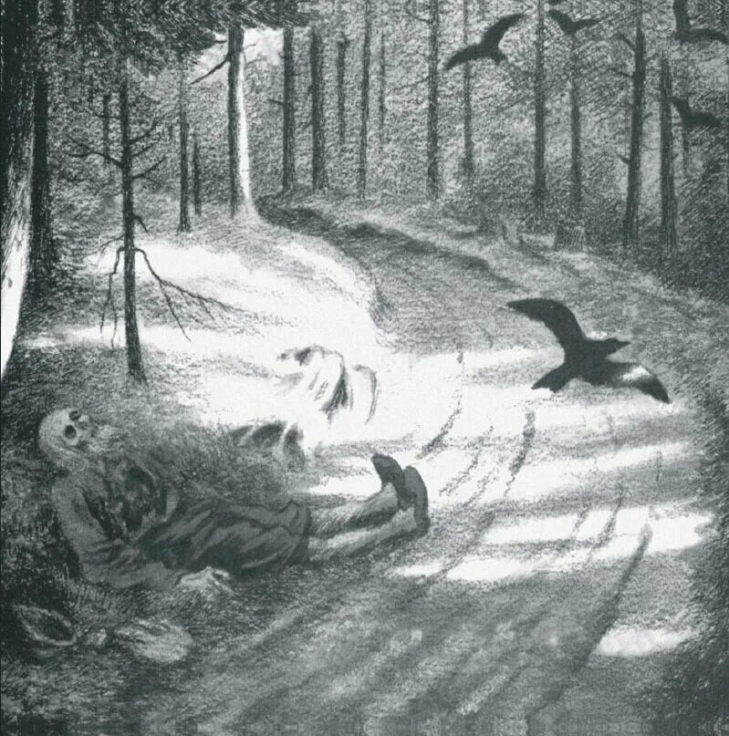 Burzum albums. Бурзум обложки альбомов. Burzum albums. Burzum filosofem 1996. Burzum обложки альбомов 1994.
