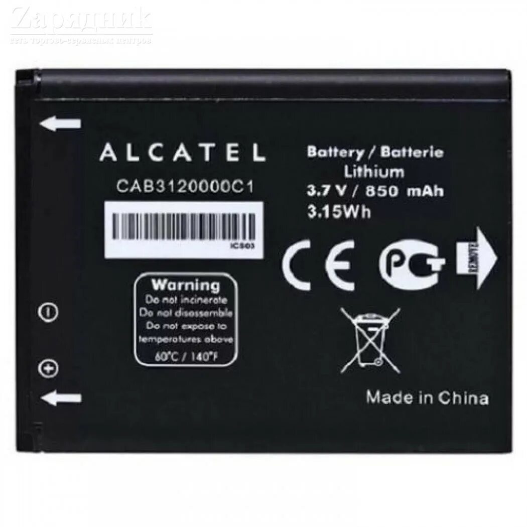 Аккумулятор alcatel. Аккумулятор алкатель. аккумулятор alcatel onetouch pb40. аккумулятор для алкатель 310е. alcatel cab22b0000c1.