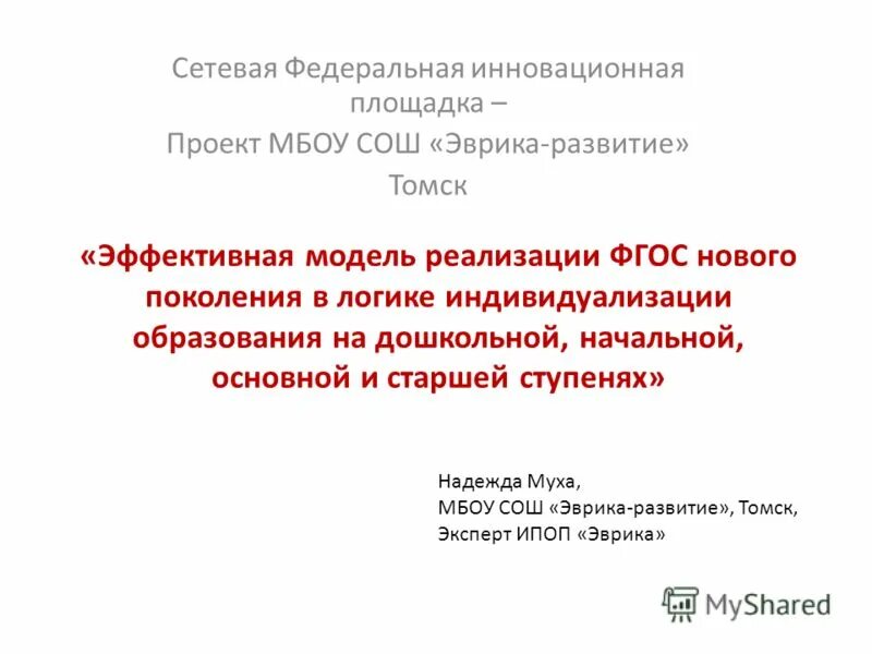 Санминимум вопросы и ответы. Вопросы санминимума для уборщицы служебных помещений. Ответы на тесты по гигиеническому обучению. Расстояние от организации дошкольного гигтест. Гигтест.