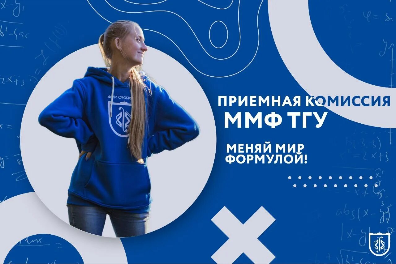 Ммфа сайт. Ммфа сайт