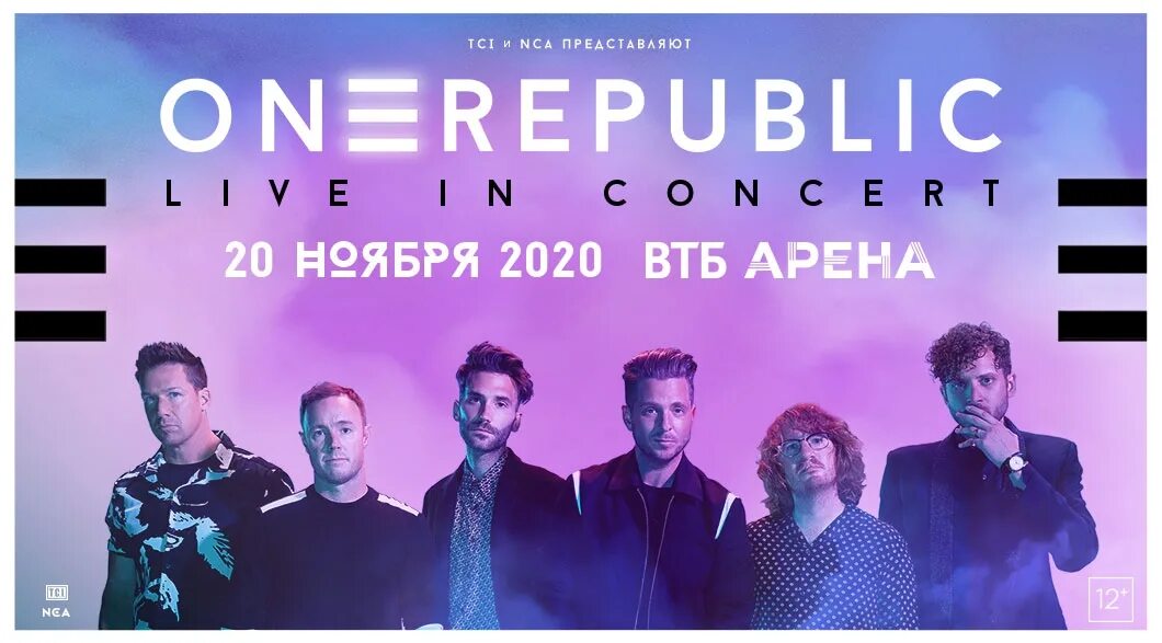 Группа ONEREPUBLIC 2022. ONEREPUBLIC 2021. Концерт one Republic 2022. ONEREPUBLIC Someday.