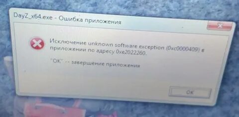 C выдать ошибку