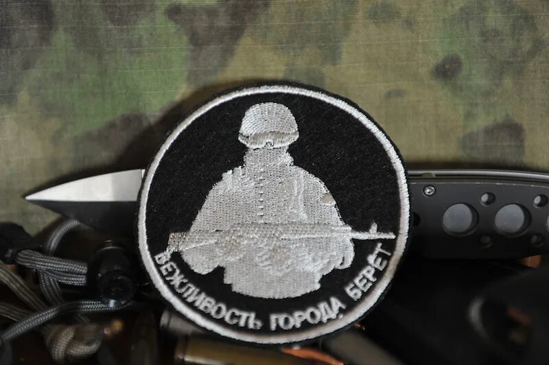 Шеврон "вышитый отделы спецназ уис (овал с красным щитом)". Шеврон вежливость города берет. Сняты шевроны. Железнодорожный батальон нашивка шеврон. Шеврон охраны дельта.