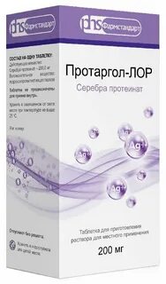 Протаргол таблетки для приготовления раствора