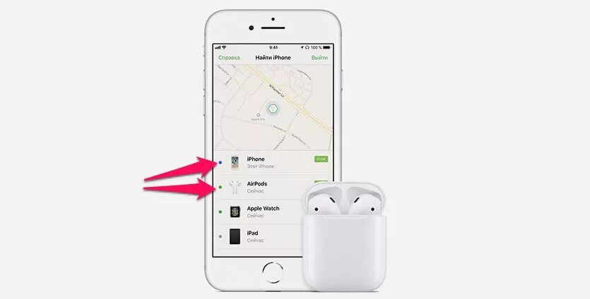 AIRPODS Pro 2 в локаторе. Как найти 1 наушник Earpods. Геолокация наушников Earpods. Как найти наушники AIRPODS. Поиск airpods