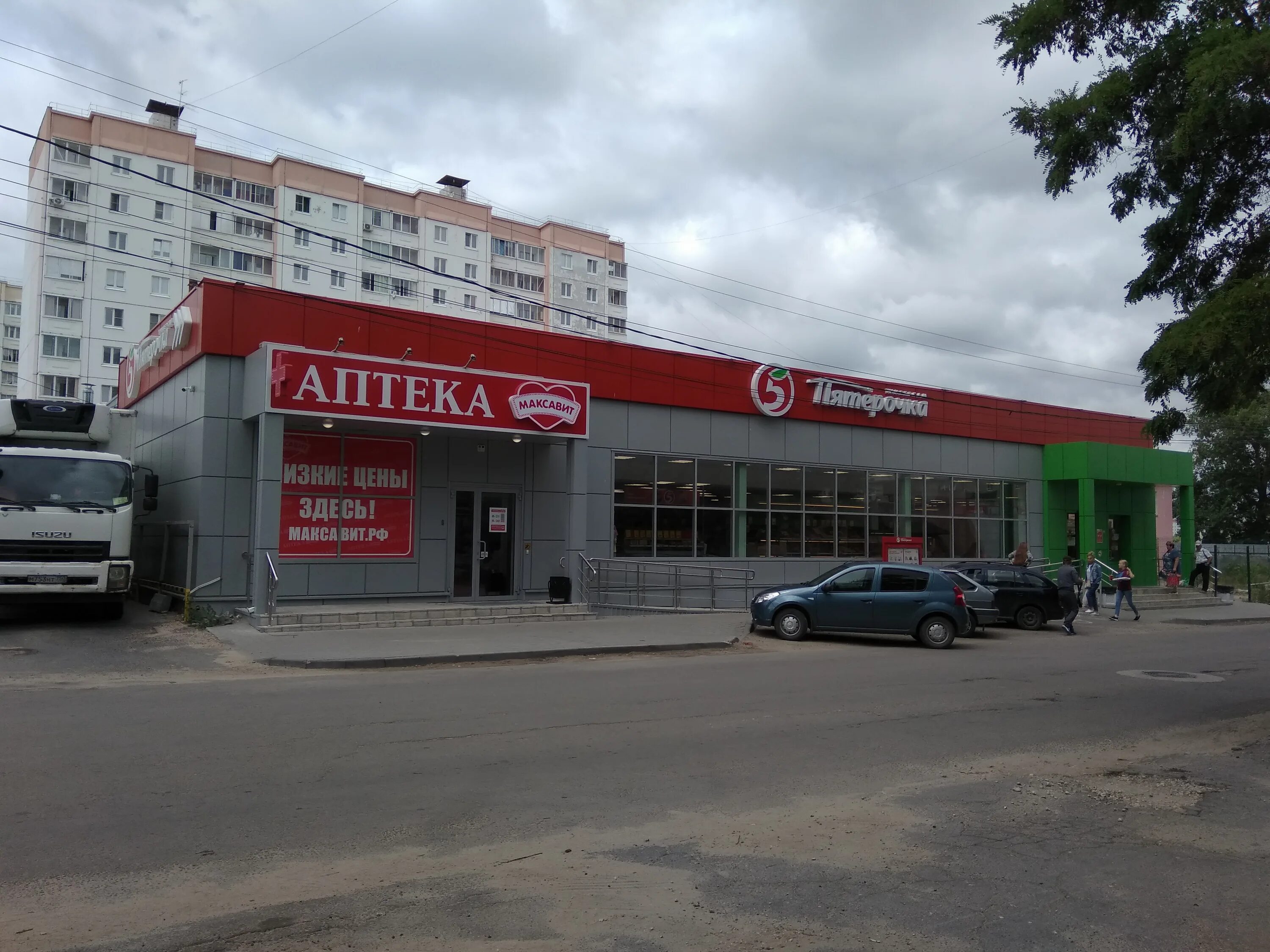 Аптека максавит фучика 50. Аптека максавит владимир. Социальная аптека елец улица мира. Чехова 51 вологда. Аптека максавит.