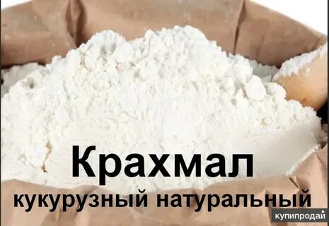 Кукурузный крахмал можно при диабете