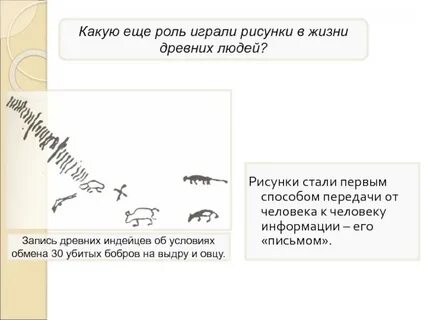 Какую роль играли горы в жизни древних