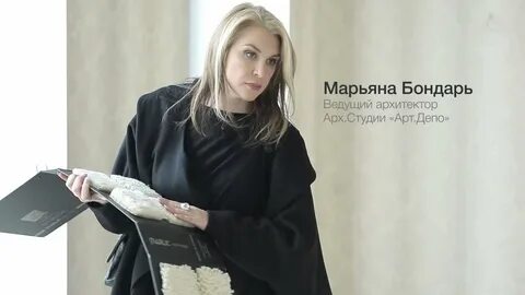 Пол мариане
